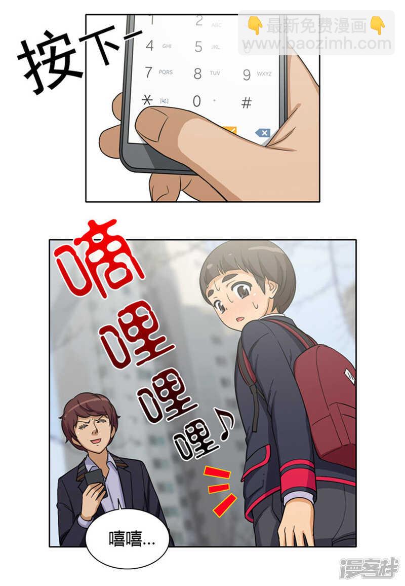 103.无力反击-第103话