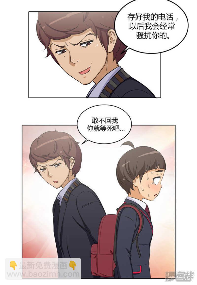 103.无力反击-第103话