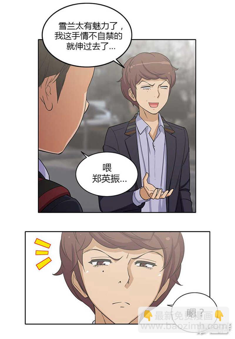 103.无力反击-第103话