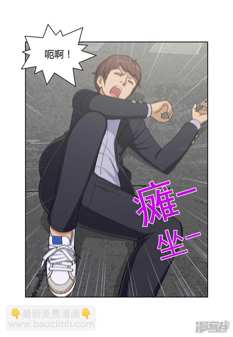 103.无力反击-第103话