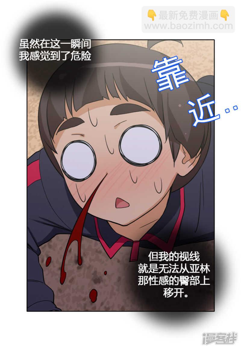 105.一言不合就出拳-第105话