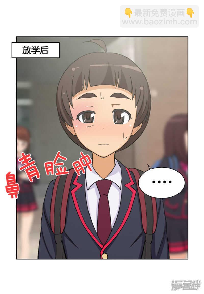 105.一言不合就出拳-第105话
