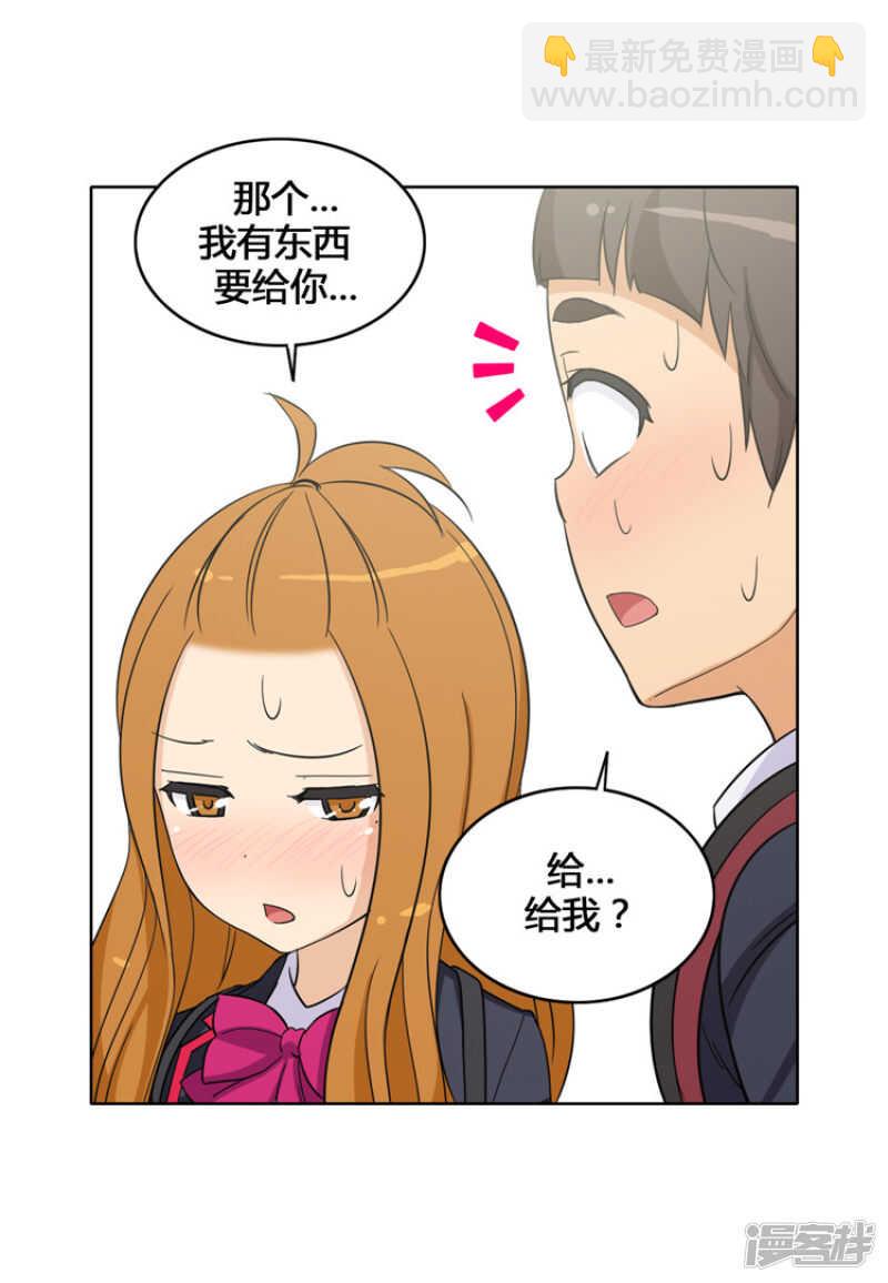105.一言不合就出拳-第105话