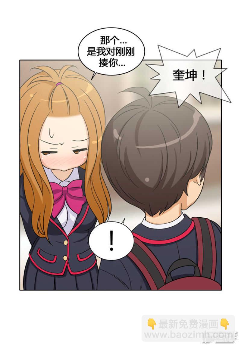 105.一言不合就出拳-第105话