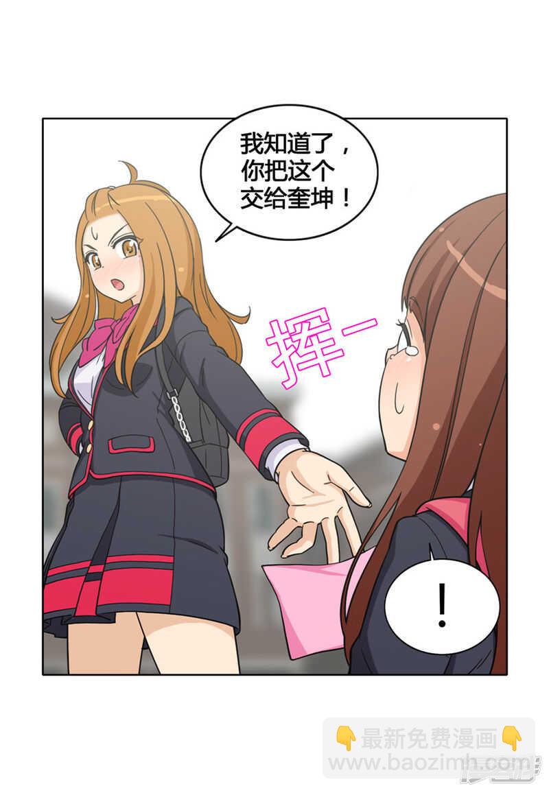 107.原来叫郑英振-第107话