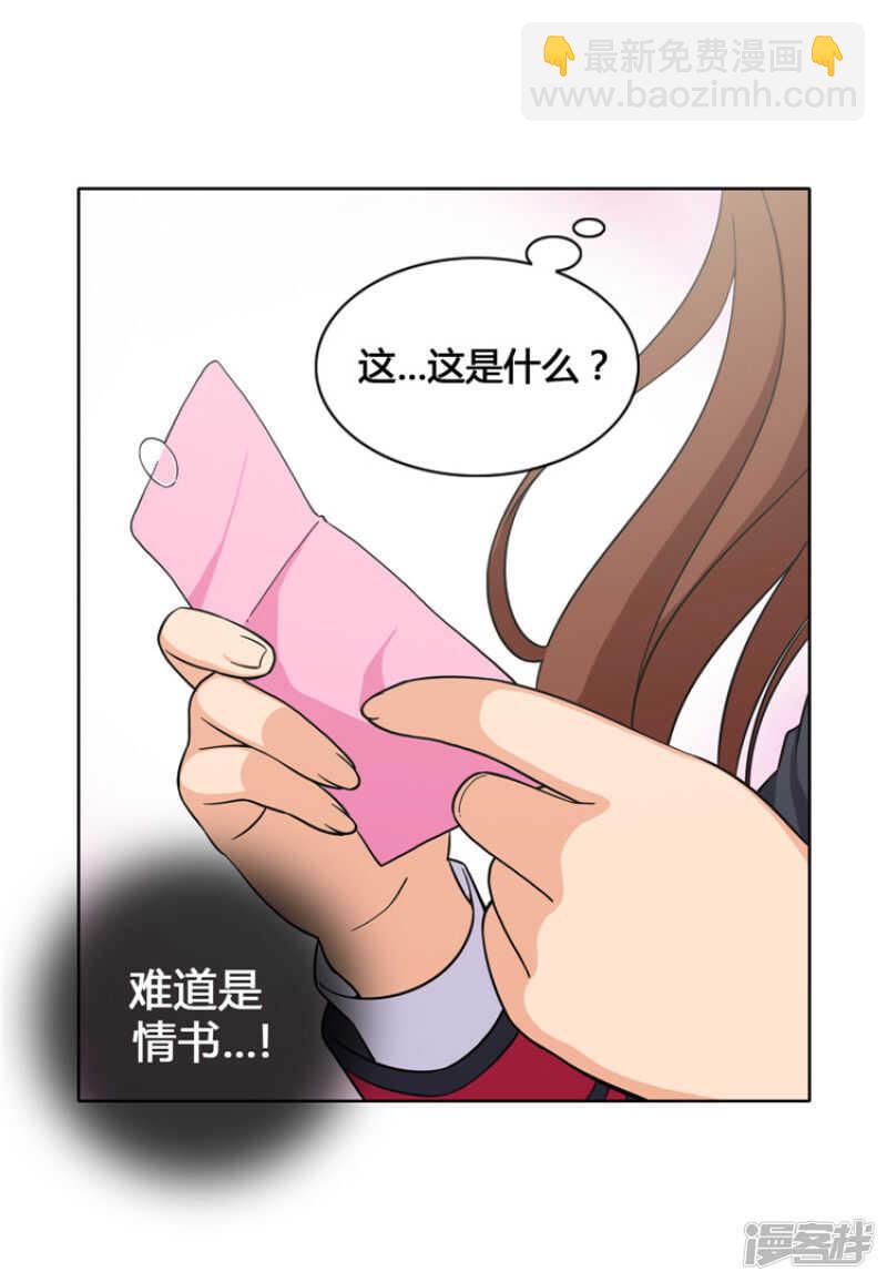 107.原来叫郑英振-第107话