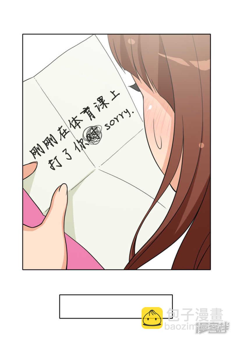 107.原来叫郑英振-第107话