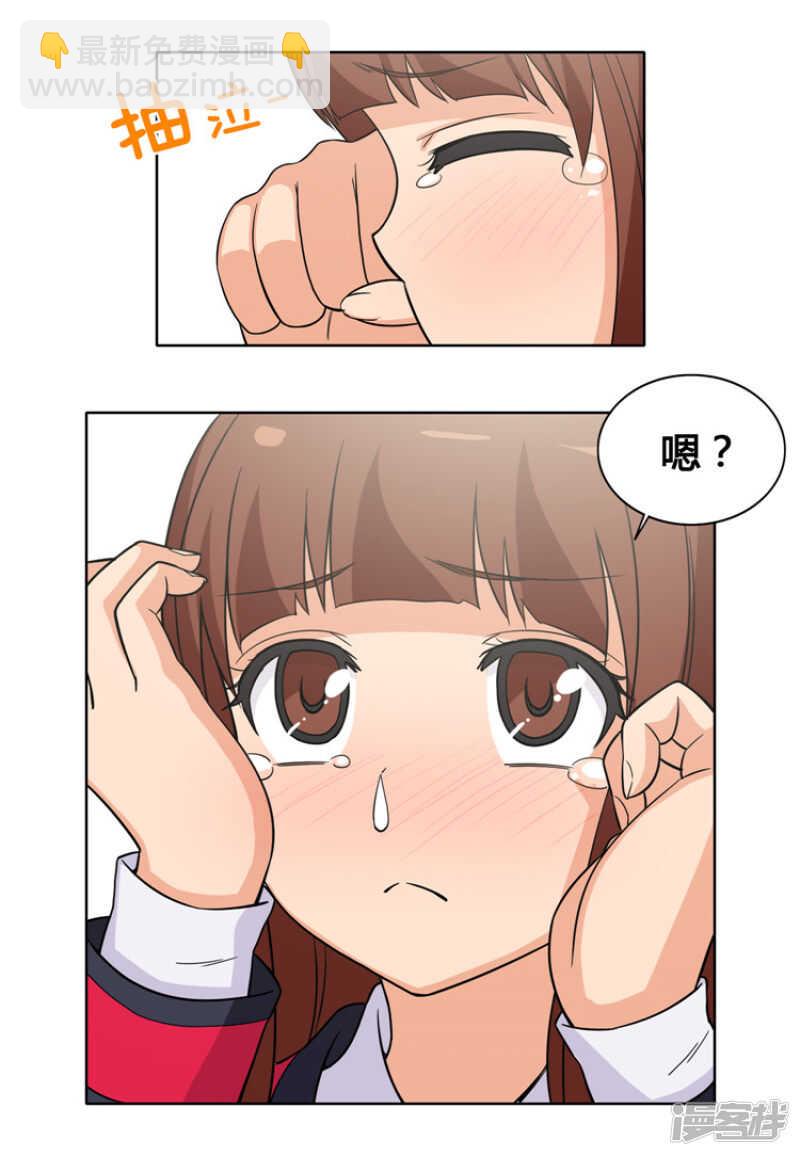 107.原来叫郑英振-第107话