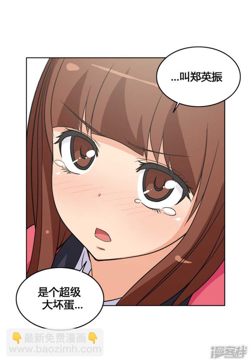 107.原来叫郑英振-第107话