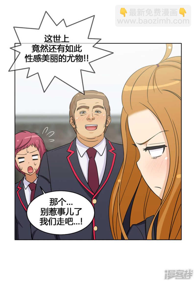 107.原来叫郑英振-第107话