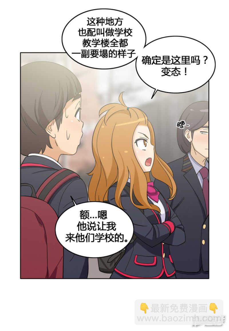 111.赶紧给我带路-第111话