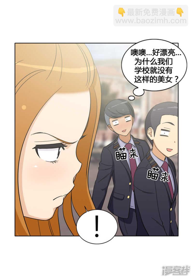 111.赶紧给我带路-第111话