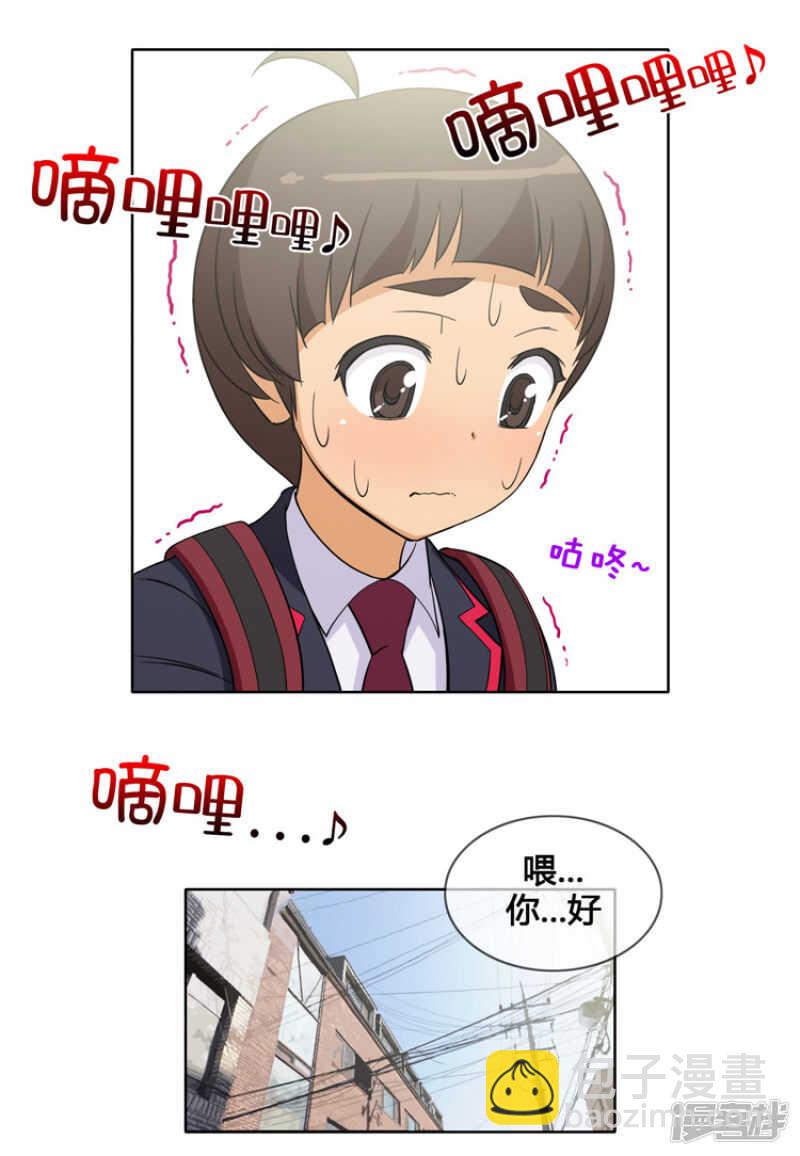 111.赶紧给我带路-第111话