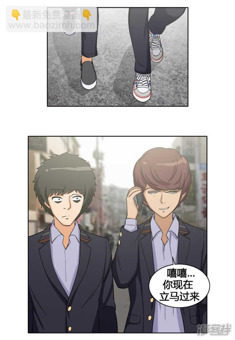 111.赶紧给我带路-第111话