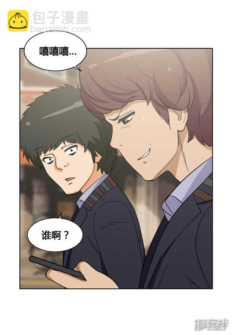 111.赶紧给我带路-第111话