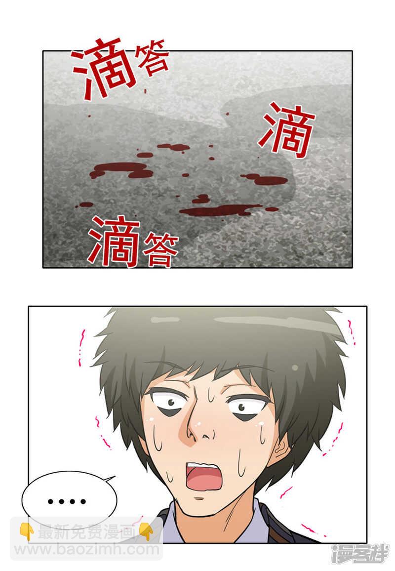 113.打得你满地找牙-第113话
