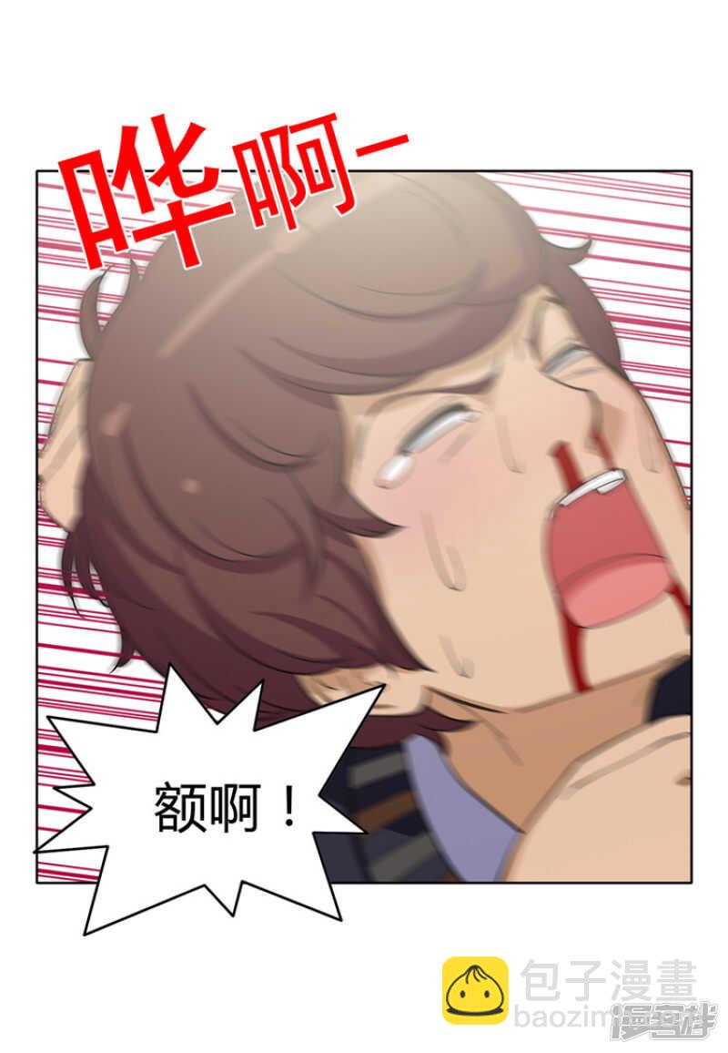 113.打得你满地找牙-第113话