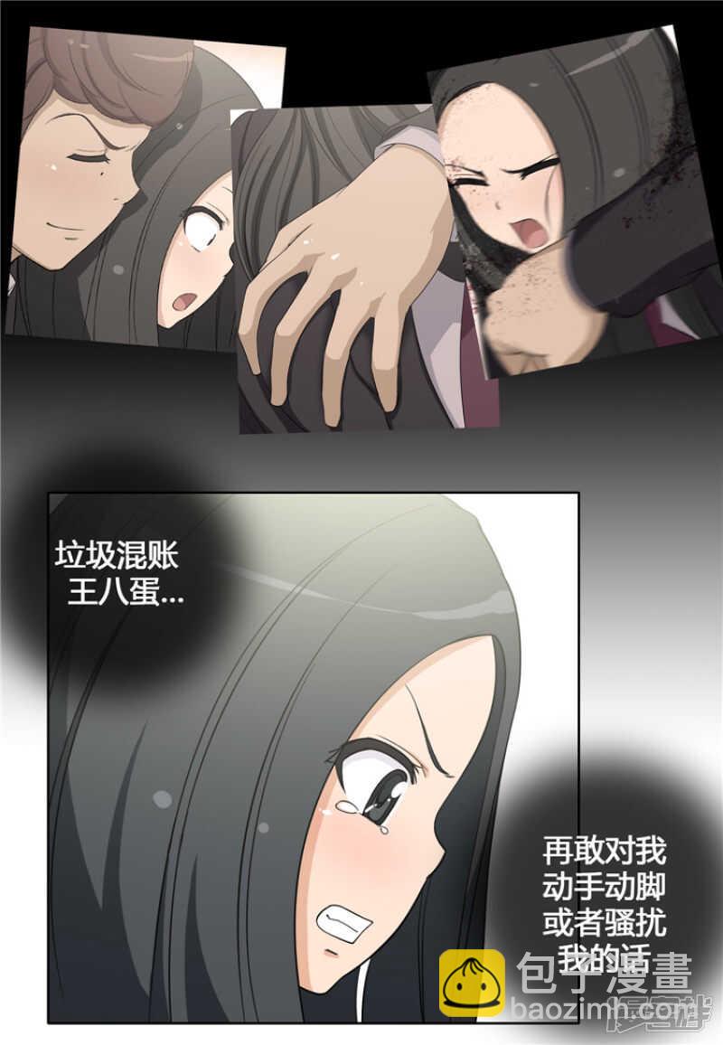 113.打得你满地找牙-第113话