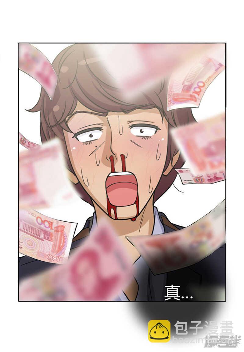 115.赔你2万块-第115话