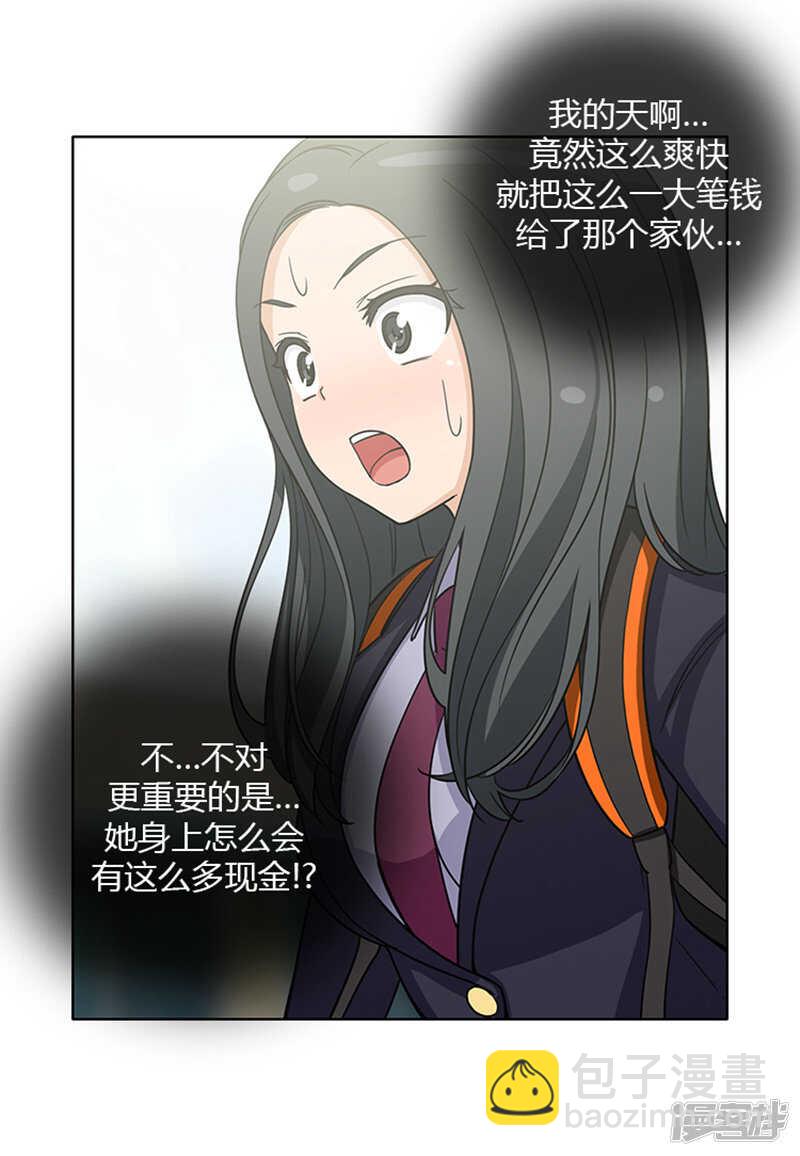 115.赔你2万块-第115话