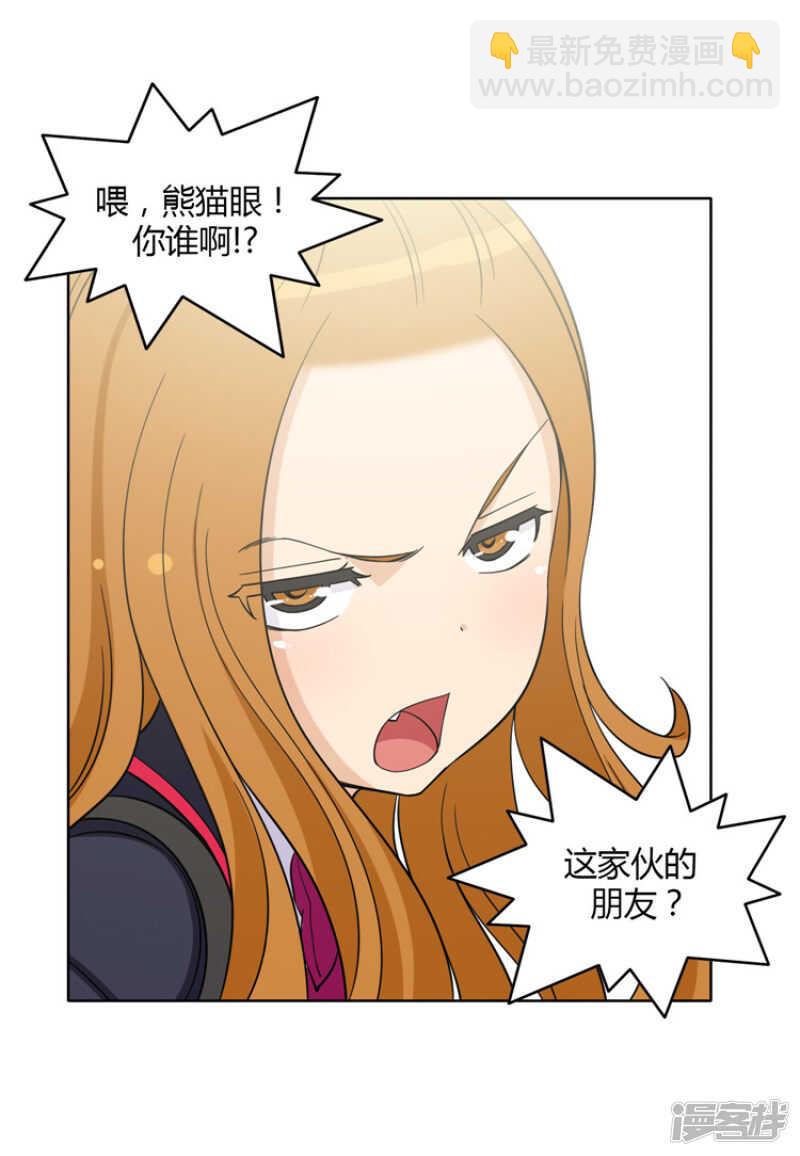 117.&ldquo;患难见真情&rdquo;-第117话