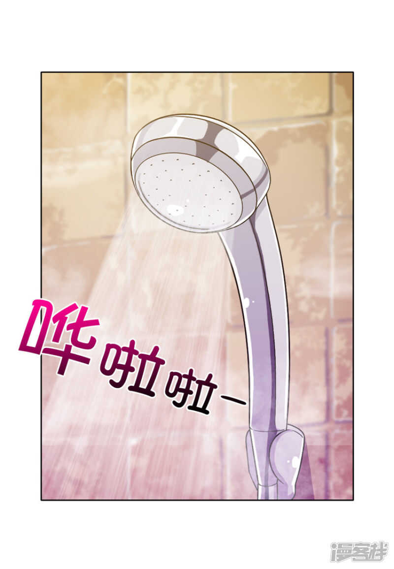 119.快去医务室-第119话