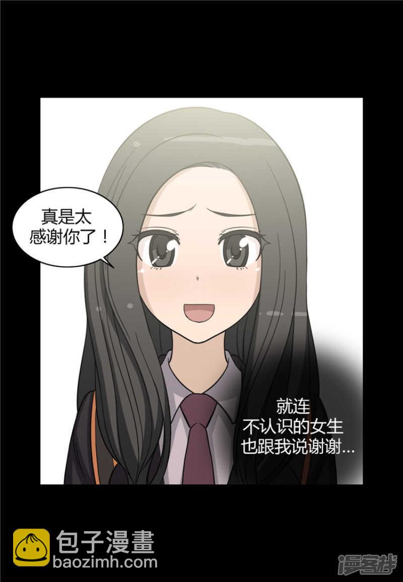119.快去医务室-第119话