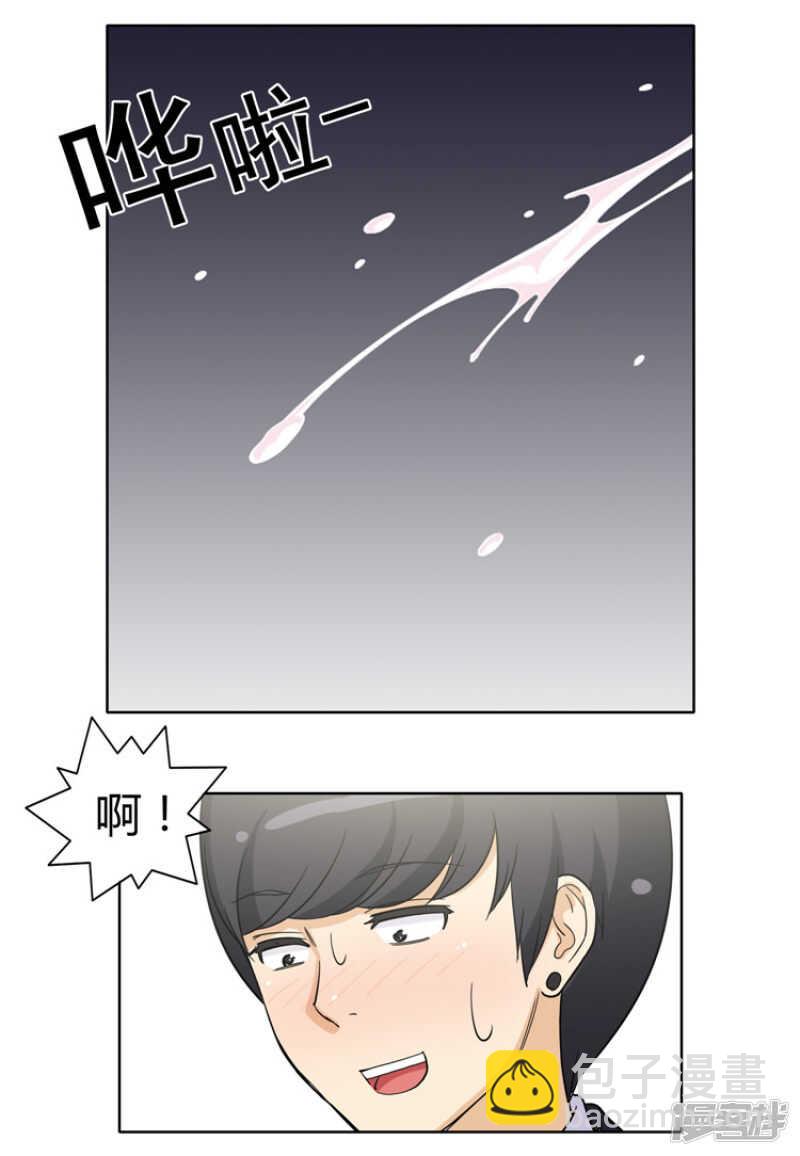 121.你故意的吧！-第121话