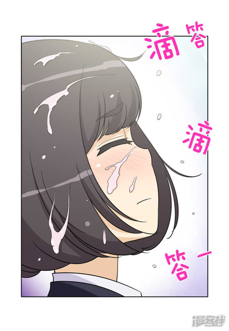 121.你故意的吧！-第121话