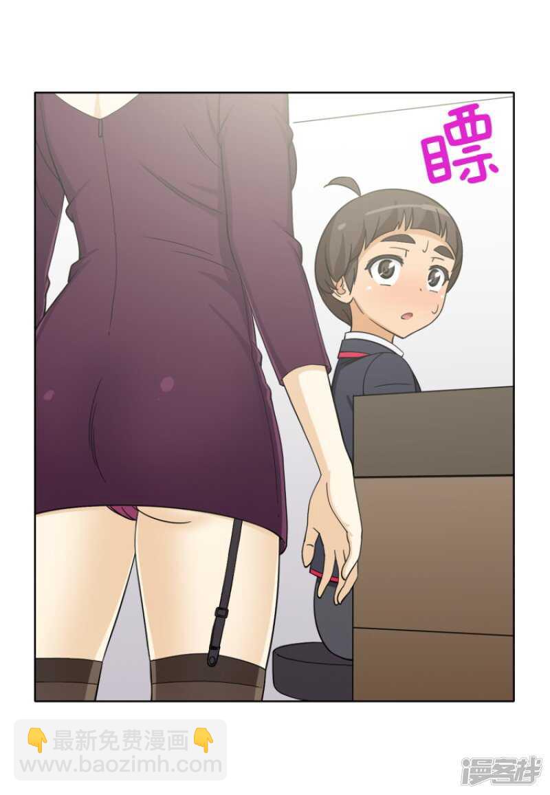 123.谁在那儿？-第123话