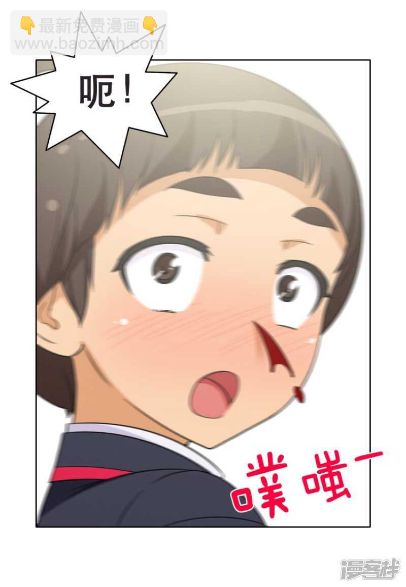 123.谁在那儿？-第123话