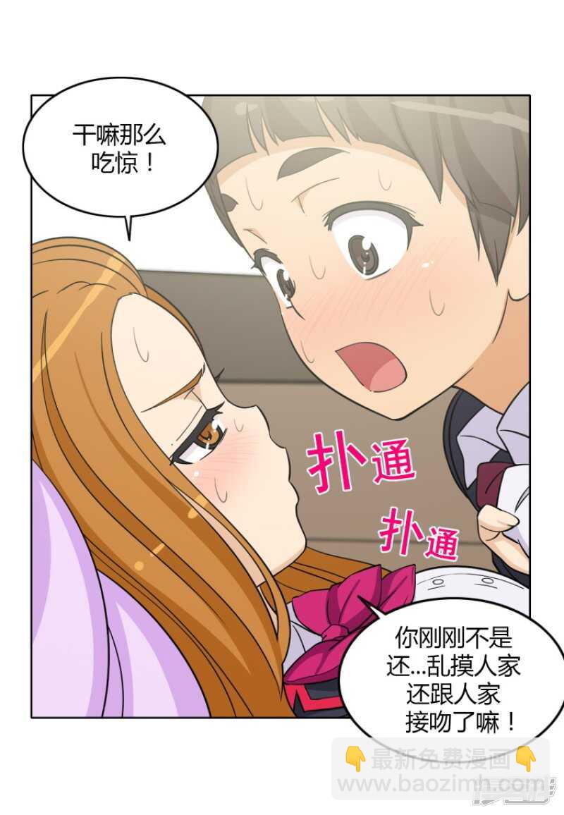 123.谁在那儿？-第123话