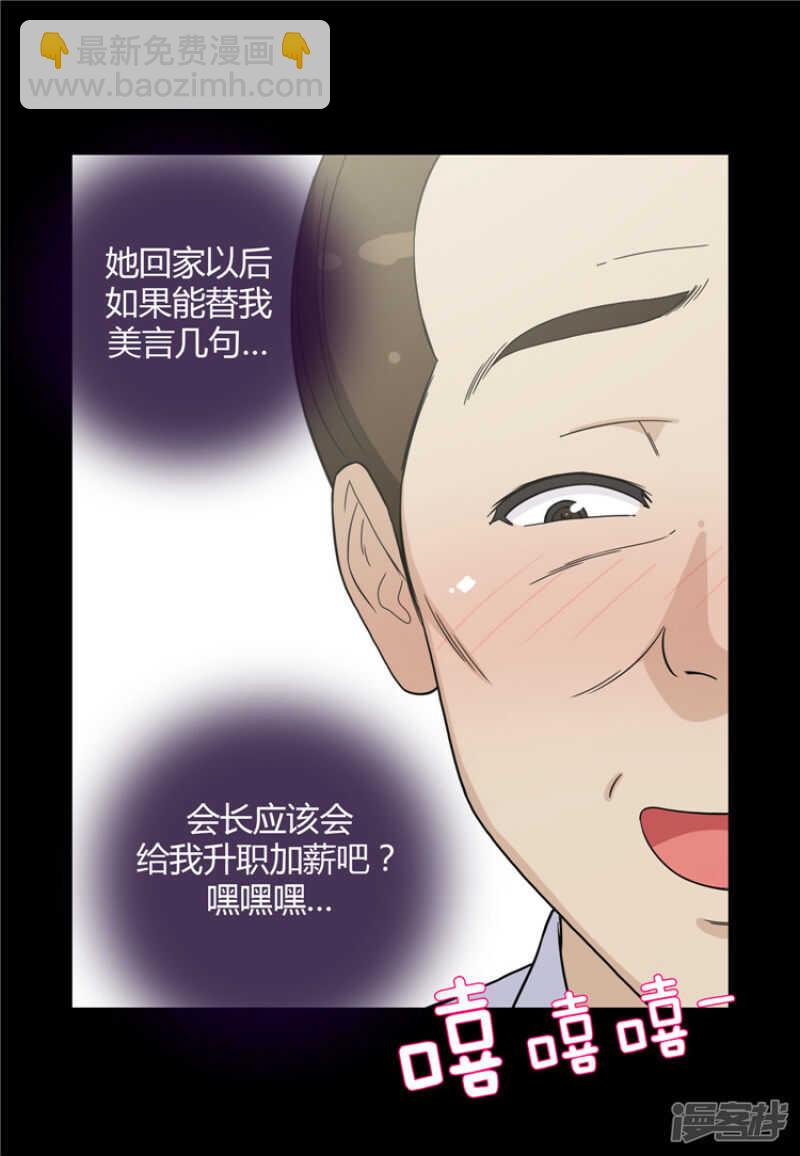 125.暴力女亚林-第125话