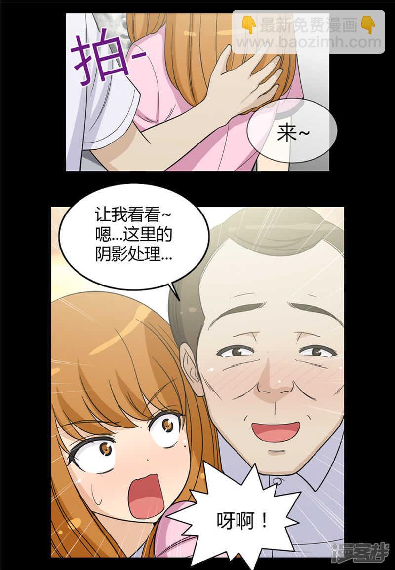 125.暴力女亚林-第125话