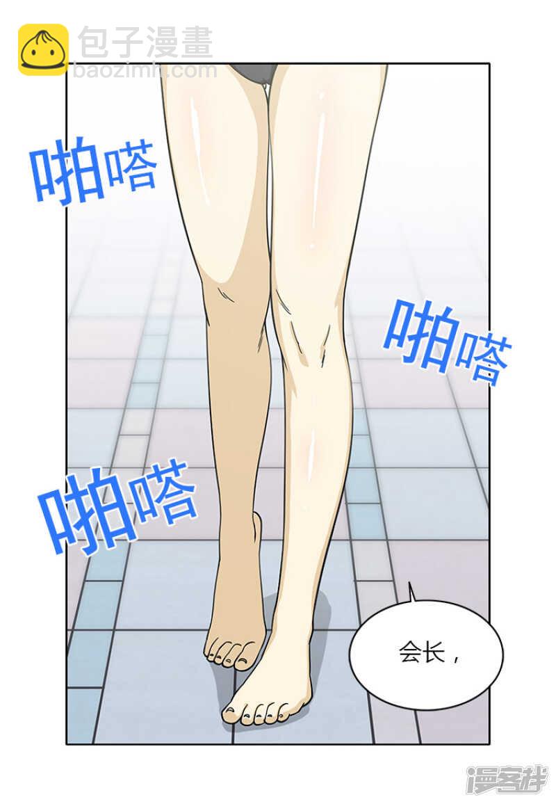 127.监视者-第127话