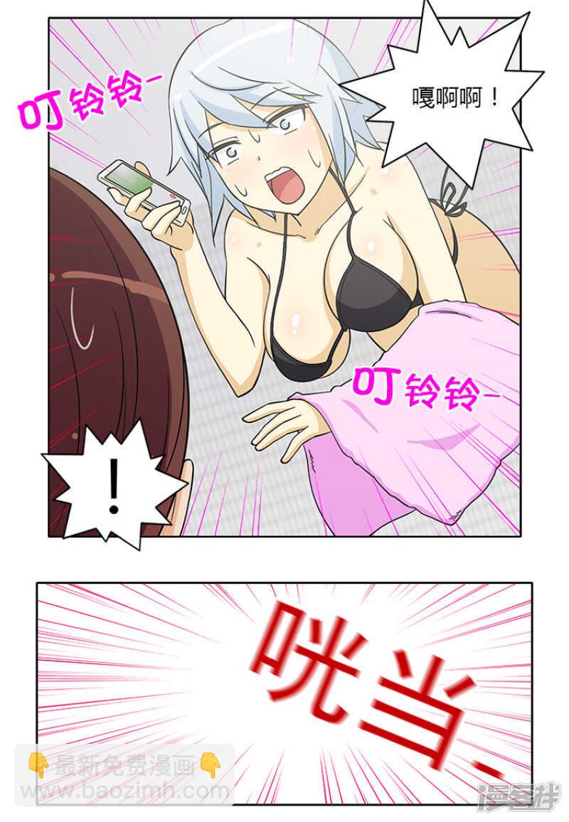 127.监视者-第127话
