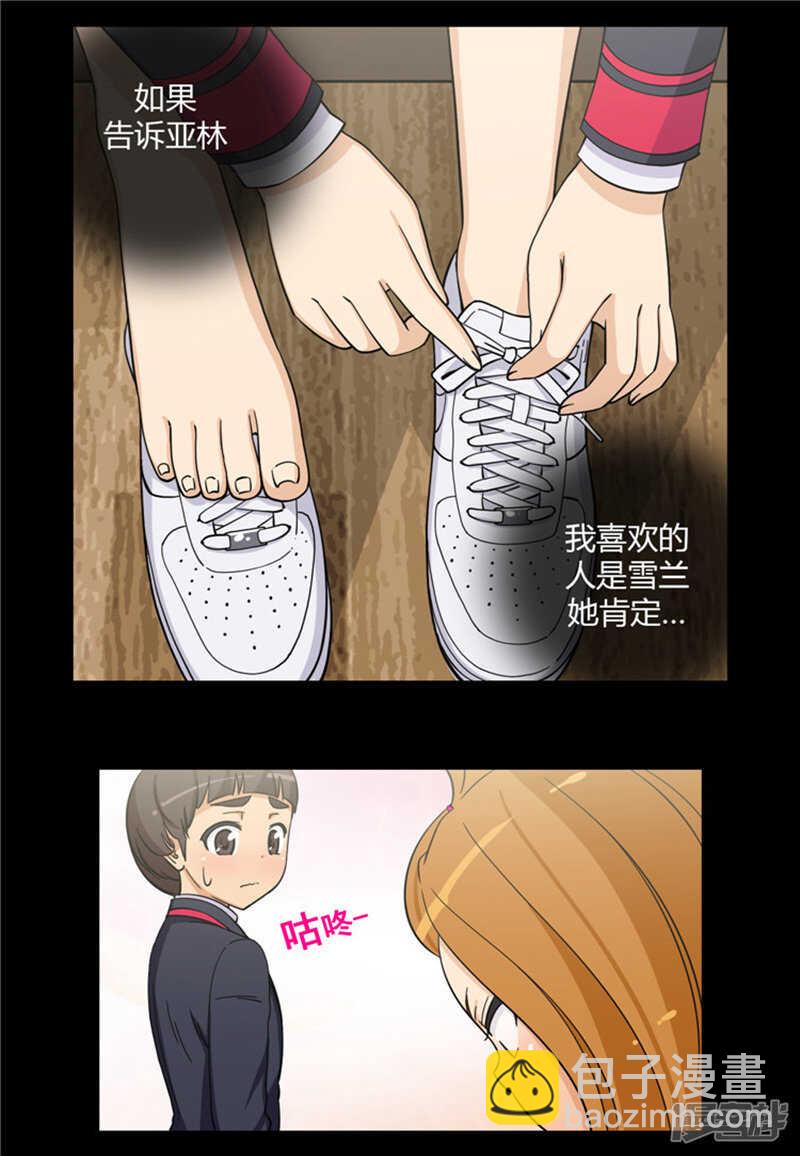 129.桃花运-第129话