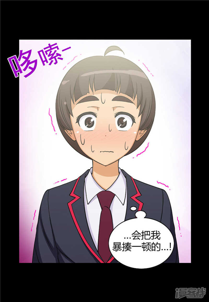129.桃花运-第129话