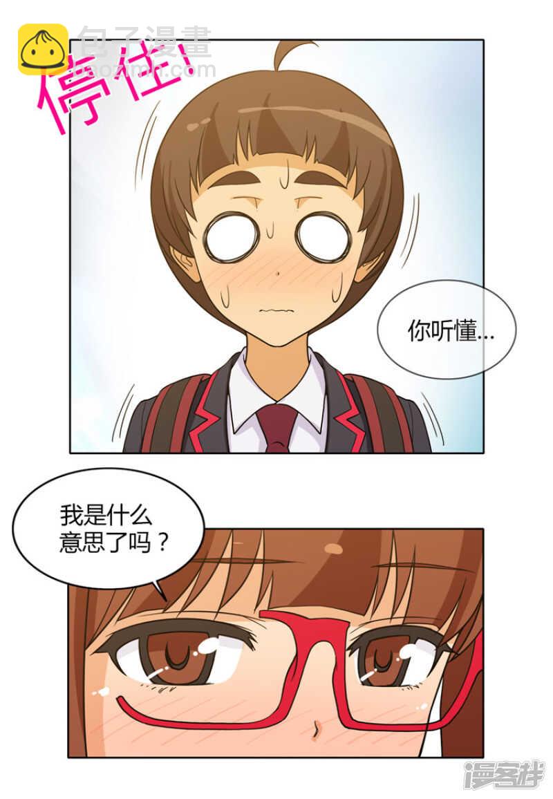 131.喜欢你-第131话