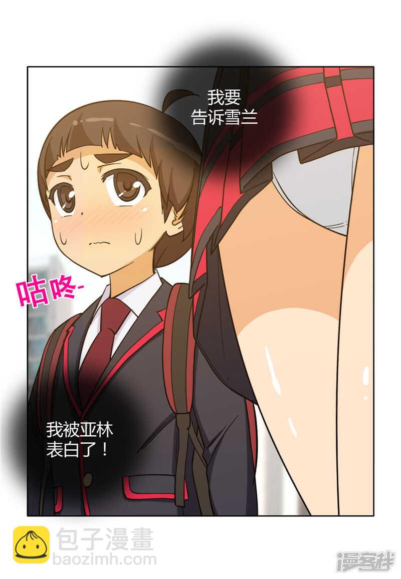 131.喜欢你-第131话