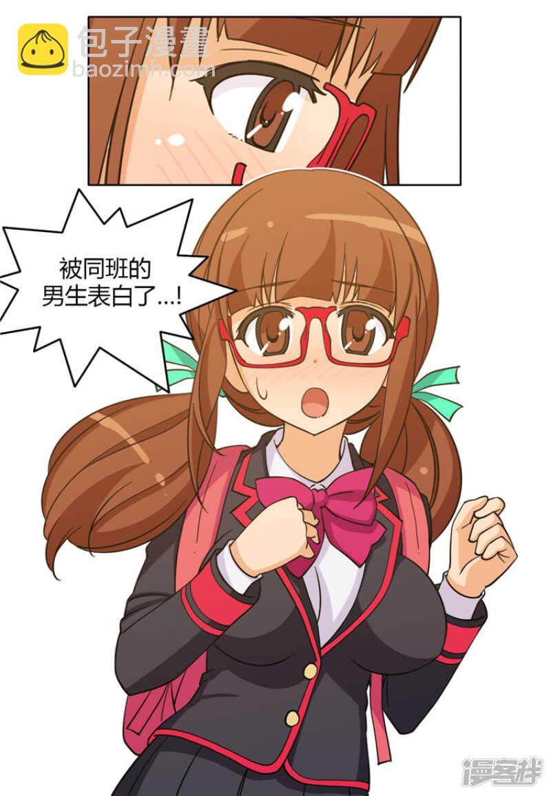 131.喜欢你-第131话