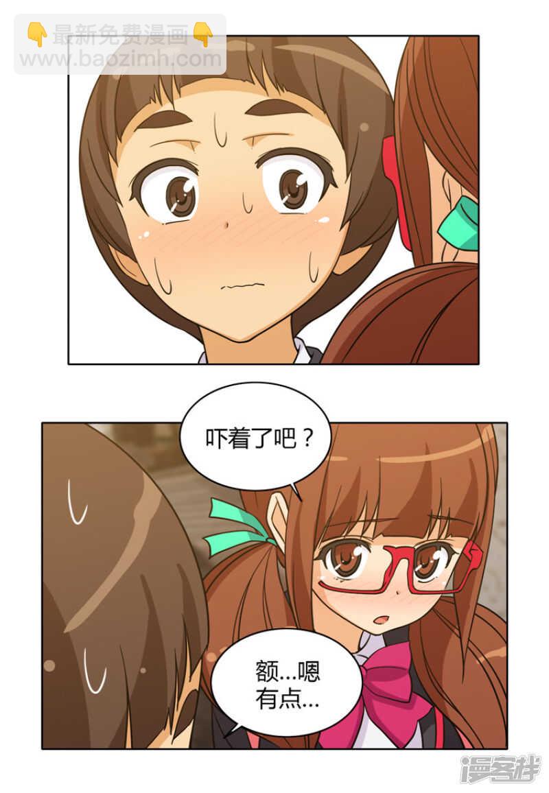 131.喜欢你-第131话