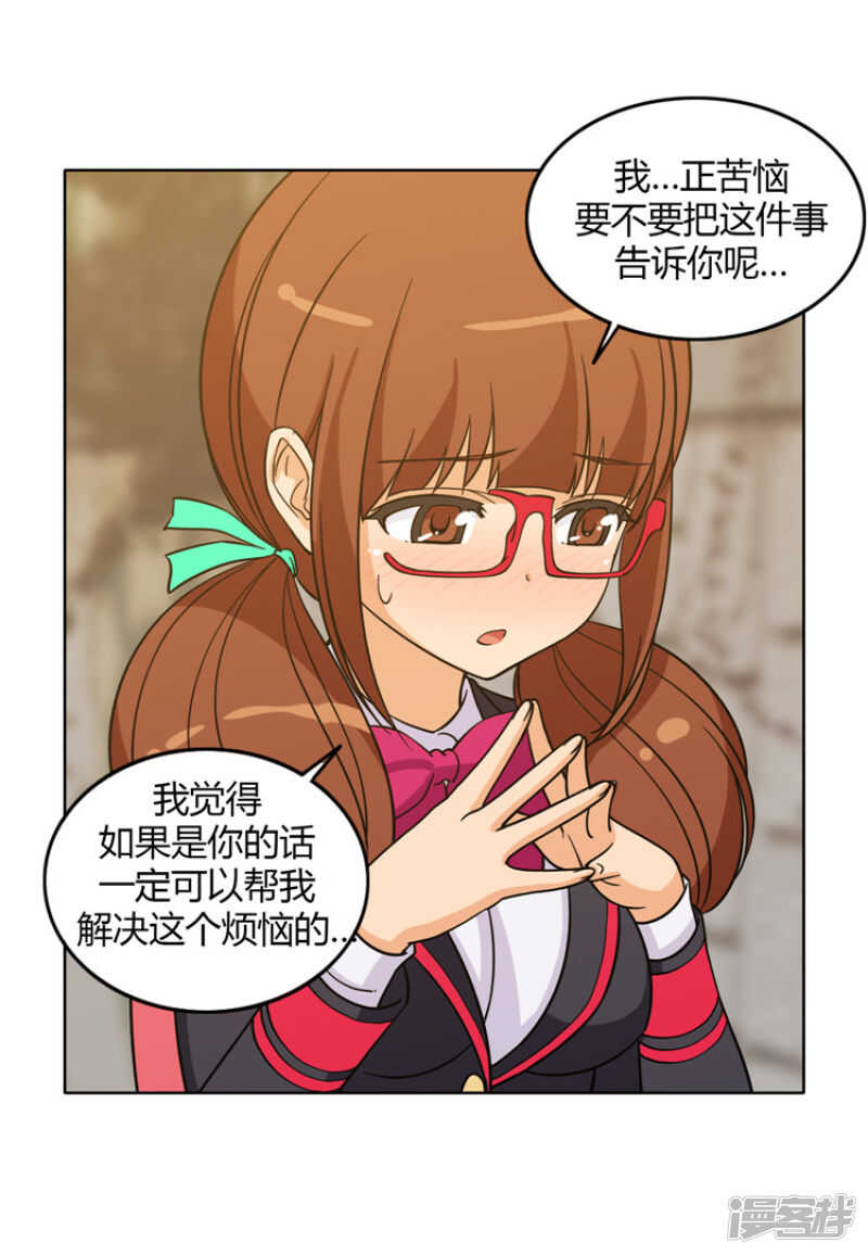 131.喜欢你-第131话