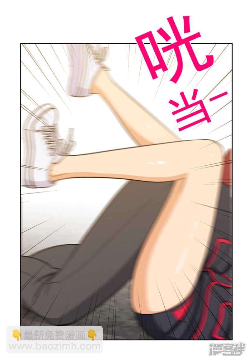133.秀恩爱-第133话