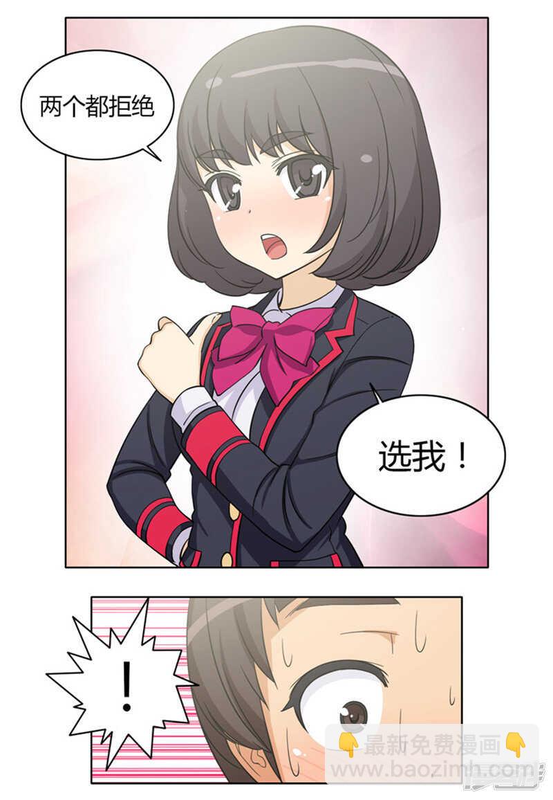 135.女厕所的声音-第135话
