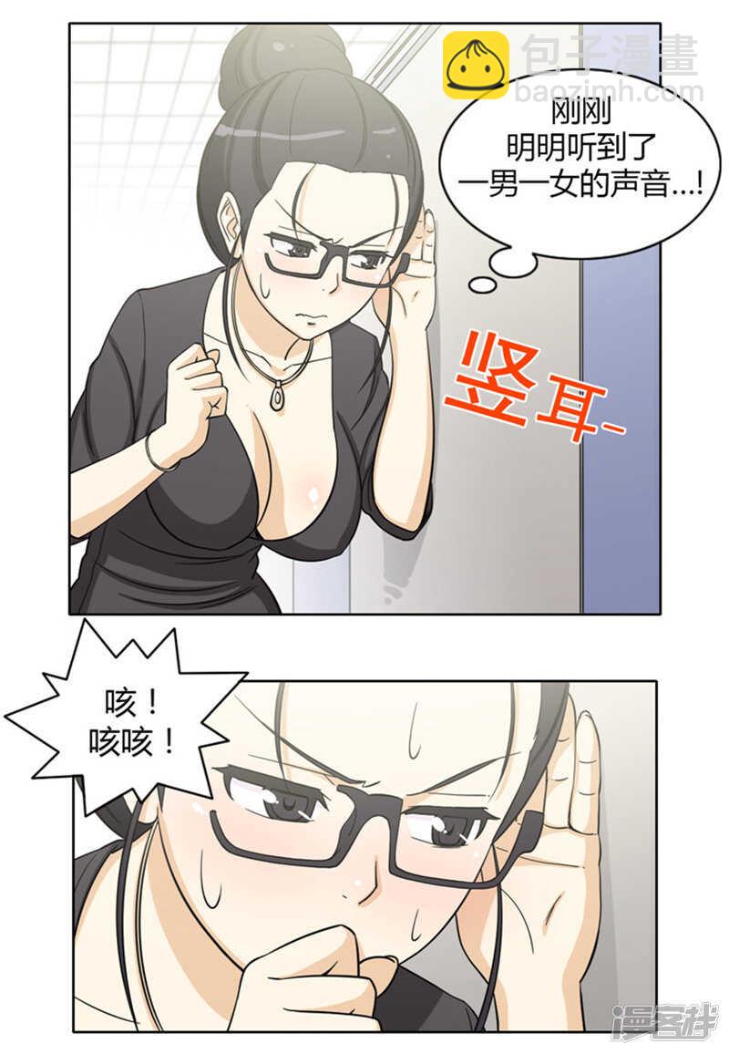 135.女厕所的声音-第135话
