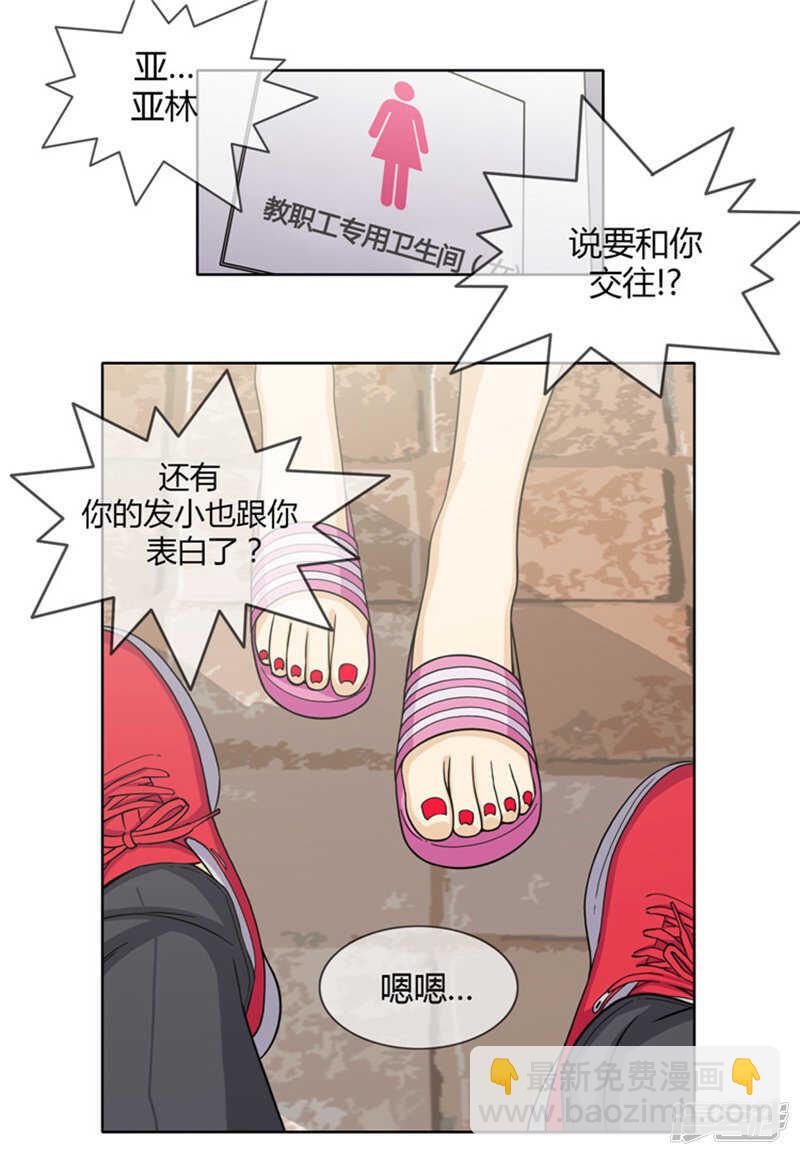 135.女厕所的声音-第135话