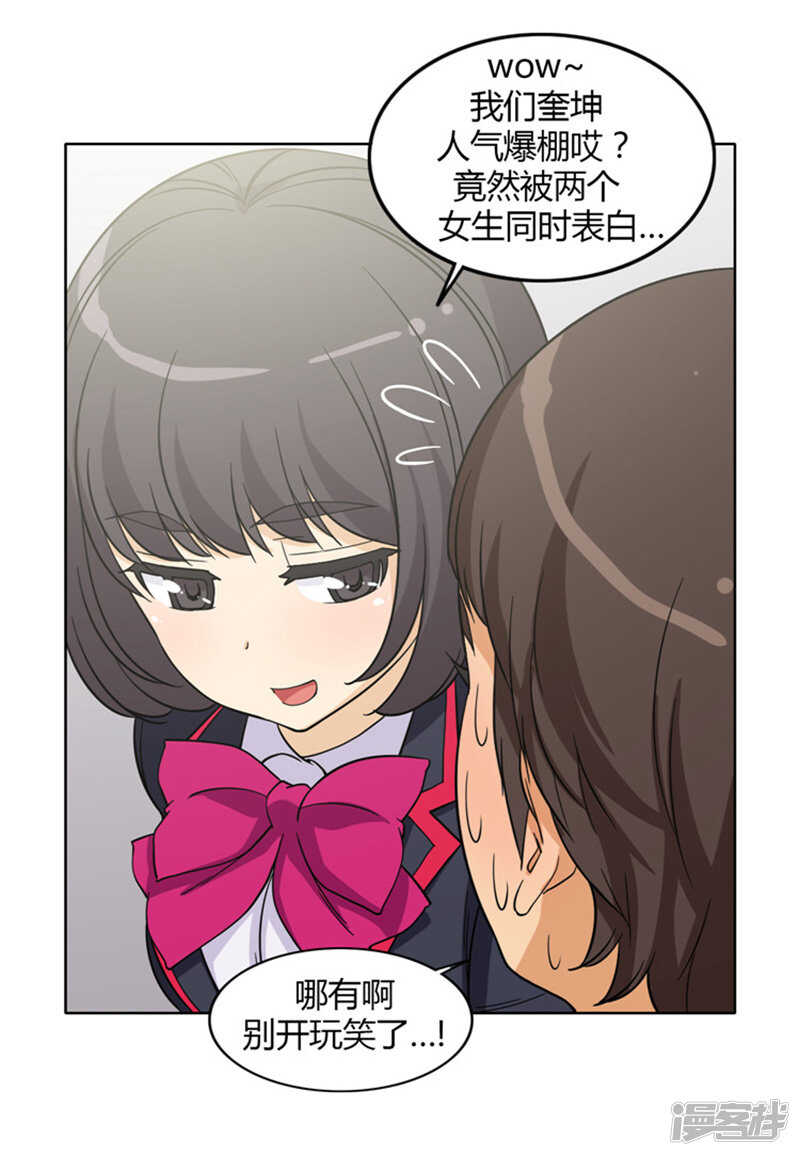 135.女厕所的声音-第135话