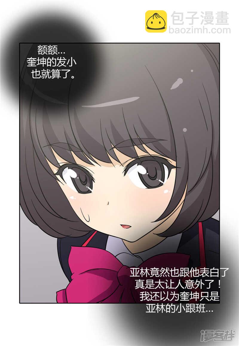135.女厕所的声音-第135话