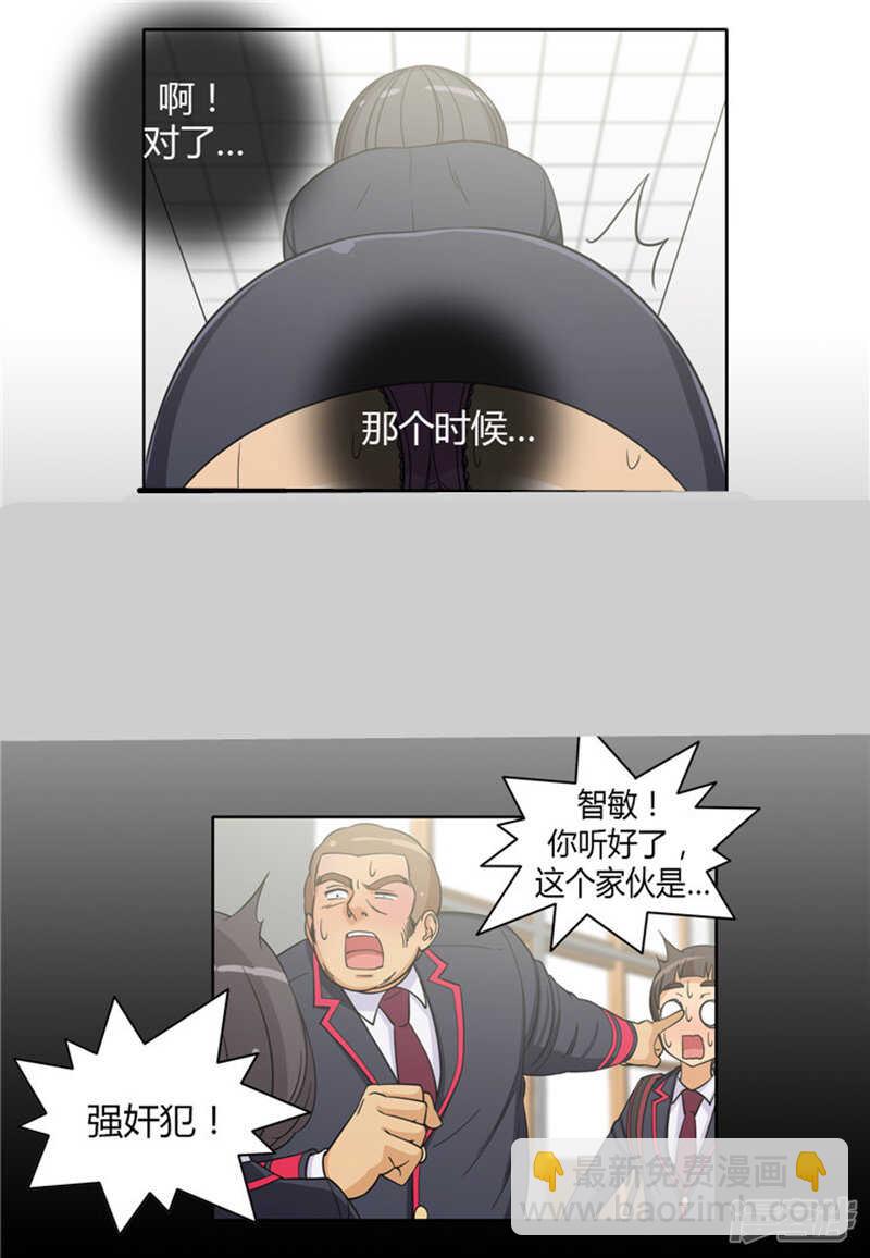 135.女厕所的声音-第135话